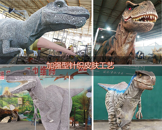 恐龙服装产品的皮肤工艺该如何选择？